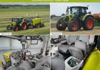 Новый трактор Claas Arion 5 CMatic